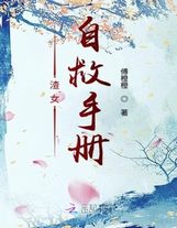 黑暗面完整版电影无删减版