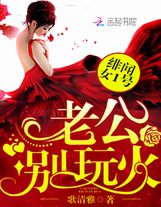 波野结衣种子