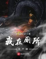 第二卷惡魔蘇醒105.魔人來襲