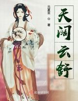 无尽画廊kushina manga在线观看