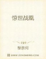 回到村里開直播