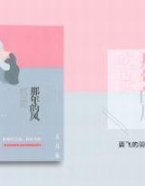抓住那個叛徒