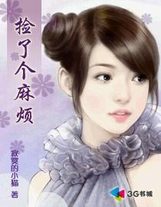 當滿級大佬翻車以后