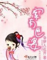 .百年柳珠
