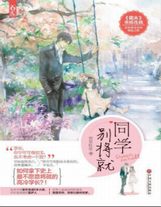 飛天沖鋒
