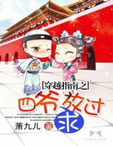 開局國士身份被戲子曝光