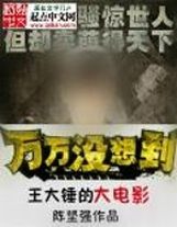 李宗瑞125集超清播放视频