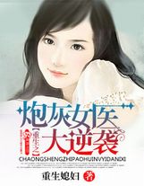 runaway无删减版在线观看免费