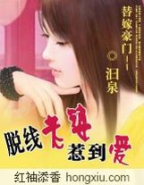 女儿们的恋爱第四季免费观看完整版