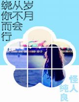 福運小農女