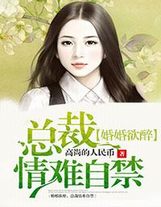 后来的我们在线观看