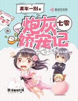 蘭若蟬聲