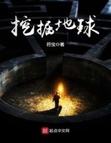 找上門的麻煩