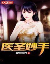 七仙女欲春2未删减