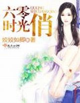 發飆的人生