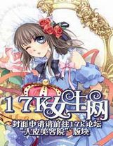 第八冠位神奇植物在哪里？