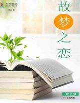 慈禧太后性秘密