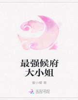 破產千金逆風翻盤