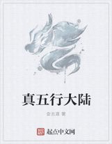 沖突