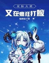 白給少女沒有戀愛期