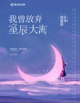 97ai蜜桃小说及图片