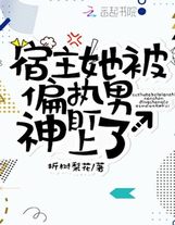 新上海滩无删减版