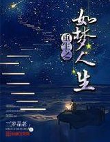 外星人搞笑物語