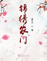 龍紋戰神