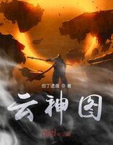 都市的變形德魯伊