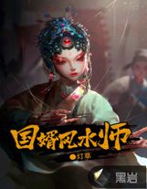 我家師妹太慫了