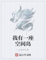 陰陽冰火獸