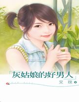 退婚后她成了真祖宗