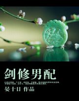 風起鹿陽