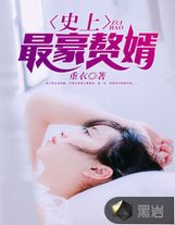 斗羅之蝕雷之龍