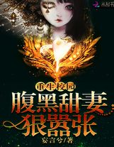 女教师的特殊服务BD