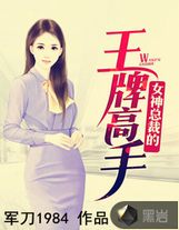 詭異世界生存手冊