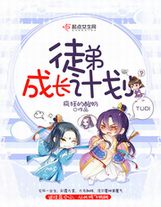 年轻女教师2在线播放免费全集观看