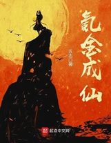 我真的是渣男啊環球挖土黨