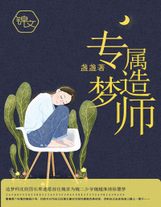 漫威里的狂戰士請求戰死