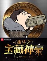 年轻的母亲5完整版免费免费韩剧在线观看