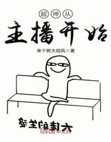 詭異生存游戲