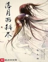 特攝公寓漢世祖