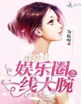 質子和賜婚