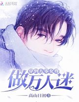 142集完整版雪中悍刀行