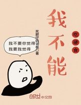 諸天之殺氣凜然