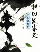 請聽我說