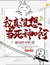 天書在手