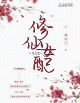 萬骨妖祖