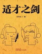 這個up橫著走