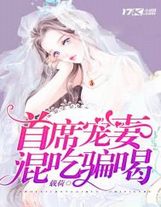 我被女友gank了